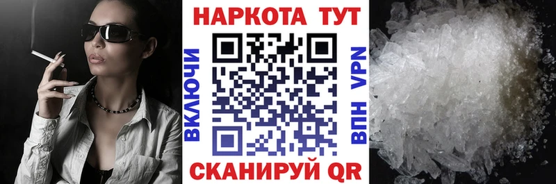 Наркошоп купить МАРИХУАНА А ПВП ГАШ Меф мяу мяу Краснокамск