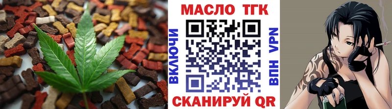 Купить  Краснокамск  Печенье с ТГК конопля 
