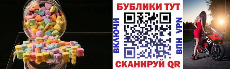 Купить Краснокамск Экстази Cube