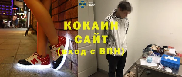 кристаллы Богородицк