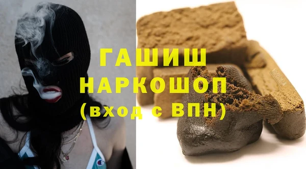 кристаллы Богородицк