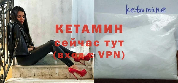стаф Богородск