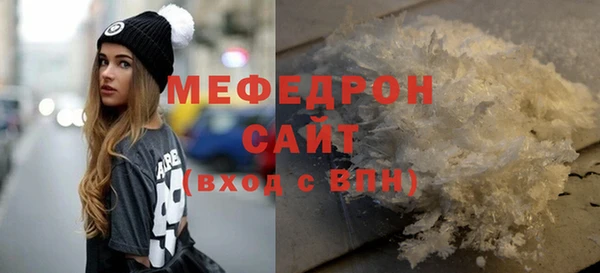 стаф Богородск