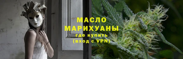 кристаллы Богородицк