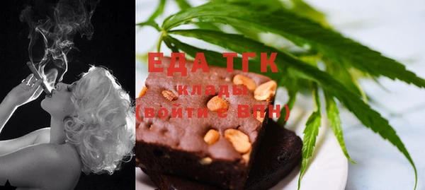 кристаллы Богородицк