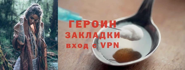 мефедрон Богданович