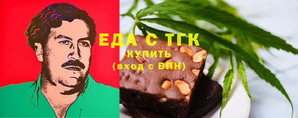 кристаллы Богородицк