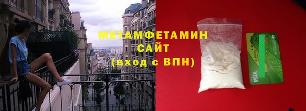 кристаллы Богородицк