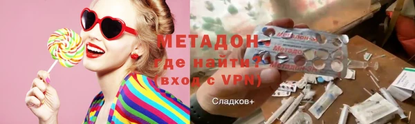 стаф Богородск