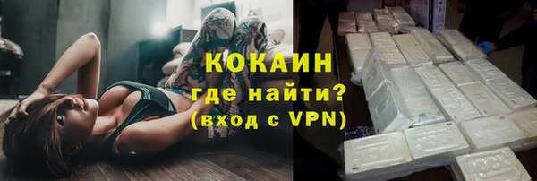прущая мука Бородино