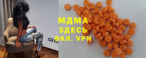 кристаллы Богородицк