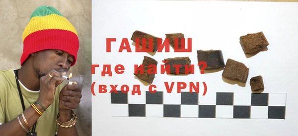 кристаллы Богородицк