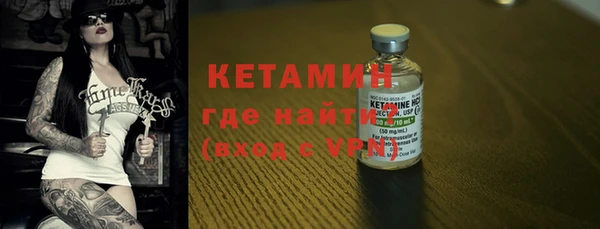 мефедрон Богданович