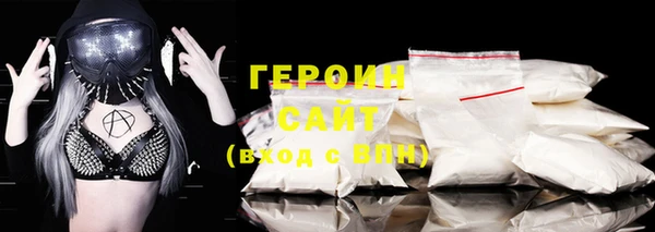 стаф Богородск