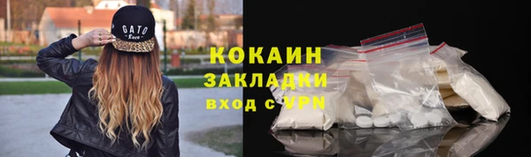 кристаллы Богородицк