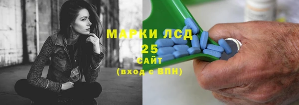 стаф Богородск