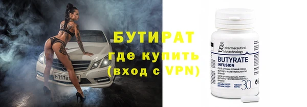 кристаллы Богородицк