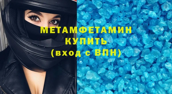 стаф Богородск