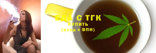 стаф Богородск