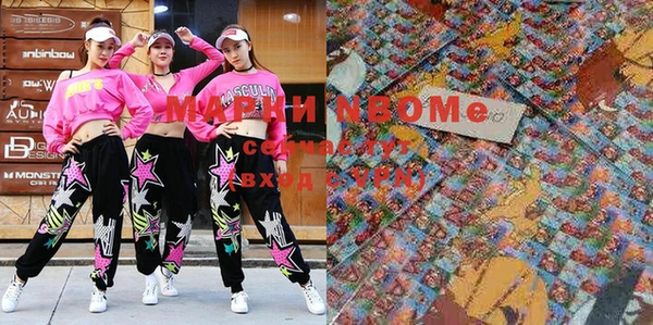 мефедрон Богданович