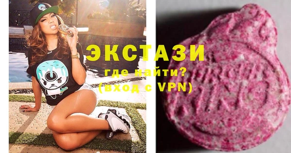 кристаллы Богородицк