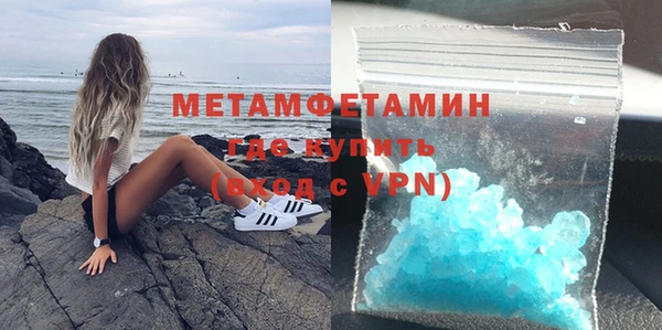 кристаллы Богородицк