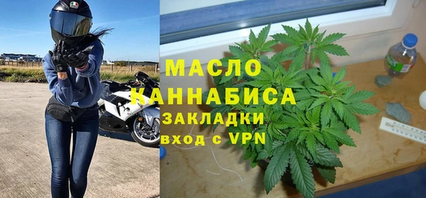 мефедрон Богданович