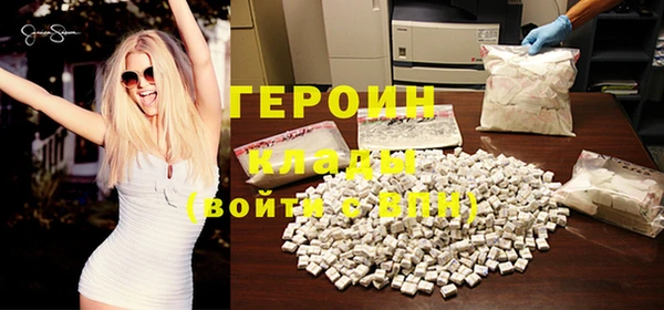 мефедрон Богданович