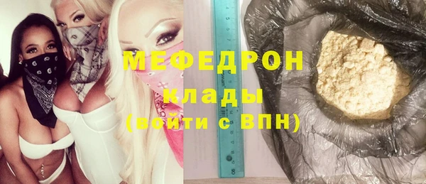 мефедрон Богданович