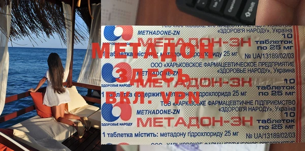 мефедрон Богданович
