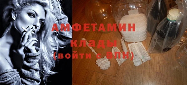 мефедрон Богданович