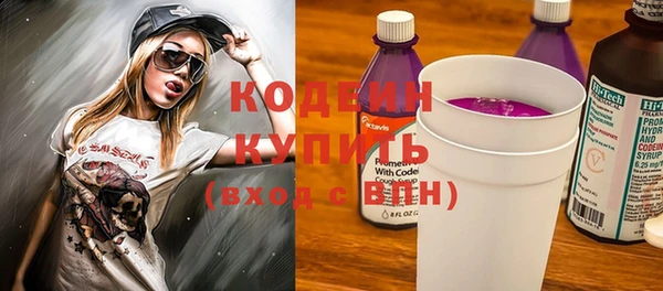 мефедрон Богданович