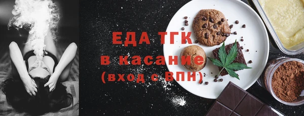 кристаллы Богородицк