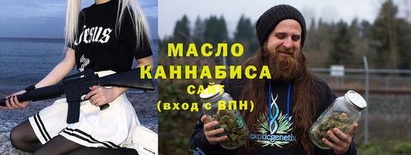 дистиллят марихуана Бронницы