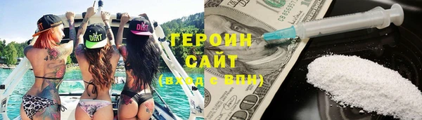 стаф Богородск