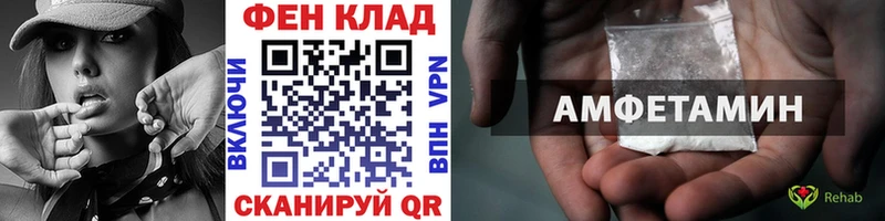МЕТАМФЕТАМИН мет  Купить  Краснокамск 