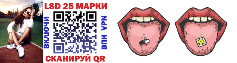Наркотические марки 1500мкг  Купить где  Краснокамск 