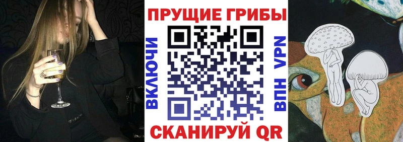 Галлюциногенные грибы MAGIC MUSHROOMS  Купить где  Краснокамск 